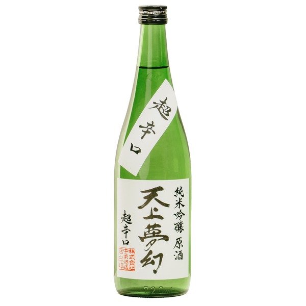 天上夢幻 純米吟醸原酒 超辛口720ml【株式会社 中勇酒造店】
