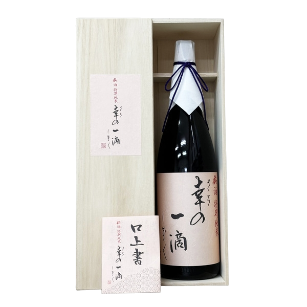 銘酒特別純米　幸の一滴1800ml【株式会社 久家本店】