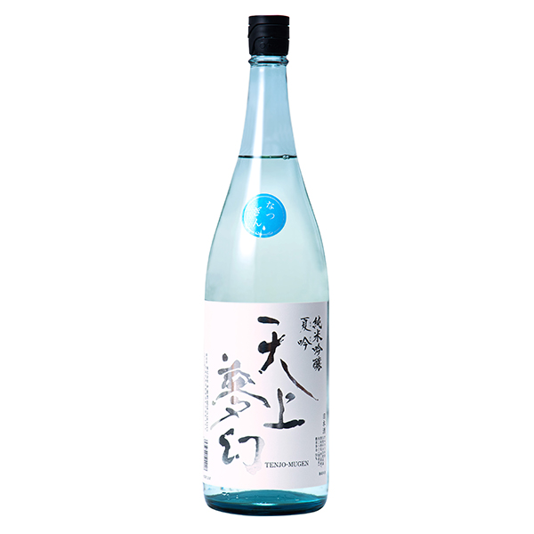 天上夢幻 夏吟 純米吟醸　1800ｍl 純米吟醸【株式会社 中勇酒造店】