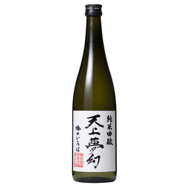 天上夢幻 純米吟醸 吟のいろは720ml【株式会社 中勇酒造店】