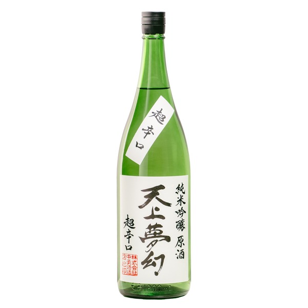 天上夢幻 純米吟醸原酒 超辛口1800ml【株式会社 中勇酒造店】