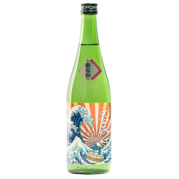 天上夢幻  純米酒 純米原酒 めでたい冬酒 720ml【株式会社 中勇酒造店】