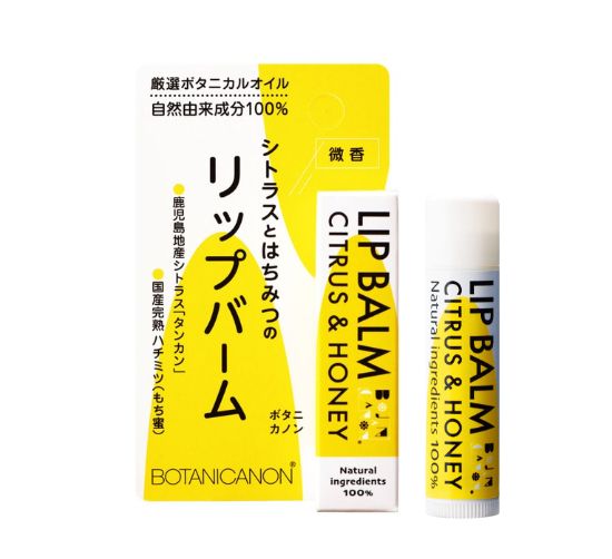 ボタニカノン リップスティック　シトラス＆ハニー