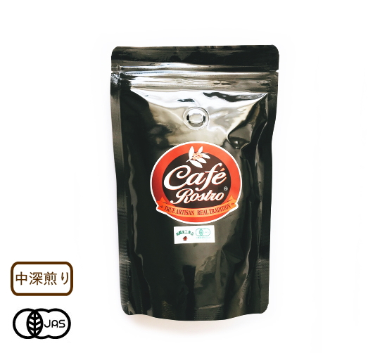 有機JAS認証 ROSTRO オリジナルブレンドコーヒー豆 （ロストロ
