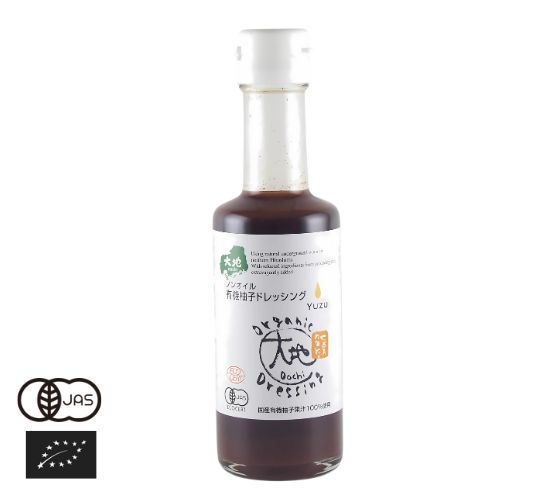 SSK 和風ゆずドレッシング 10ml×20袋 : こわけや - 通販 - Yahoo