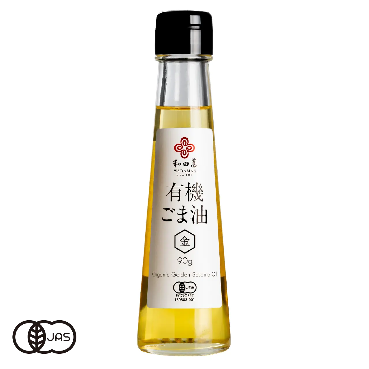有機JAS認証 有機金ごま油 和田萬（ごまやん倶楽部 オーガニック 胡麻油 ）[90g]《常温便》