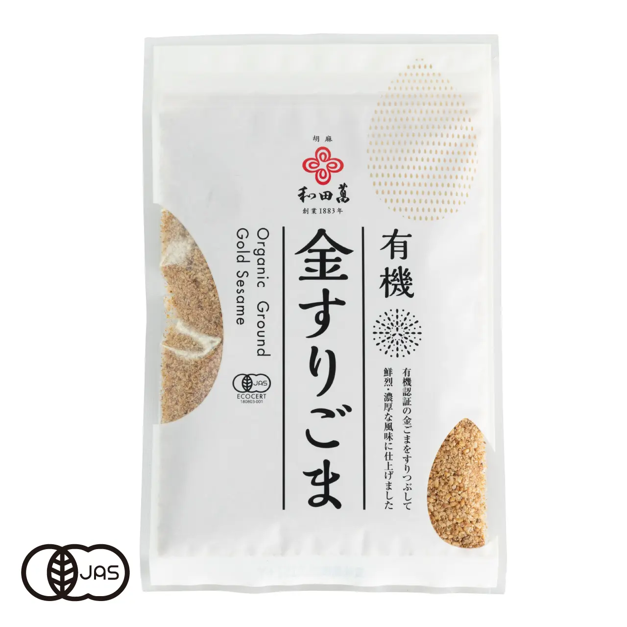 有機JAS認証 有機金すりごま 和田萬（ごまやん倶楽部 オーガニック すり胡麻）[50g]《常温便》