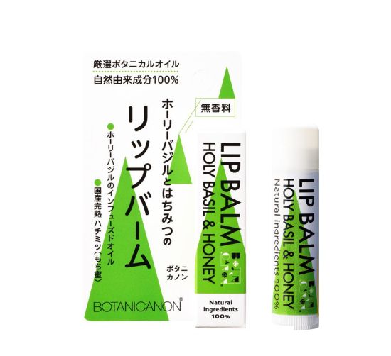 ボタニカノン リップスティック　ホーリーバジル＆ハニー