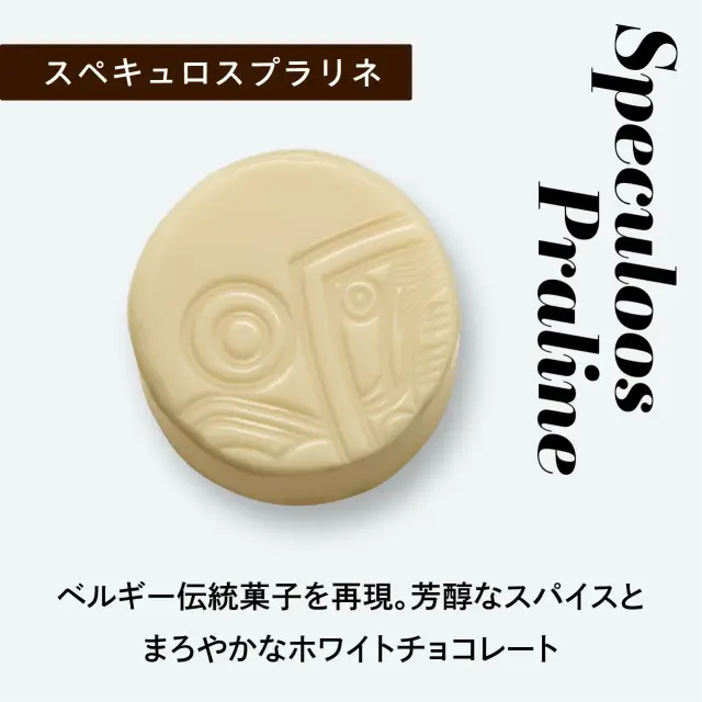 2026 バレンタインデー オーガニックチョコレート モンセラート