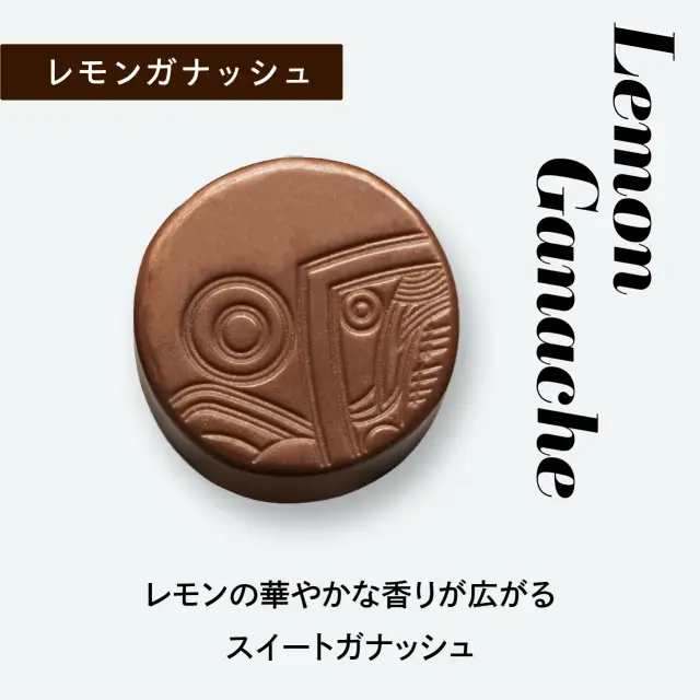 有機JAS認証 「MONTSERRAT 6」モンセラート オーガニックチョコレート