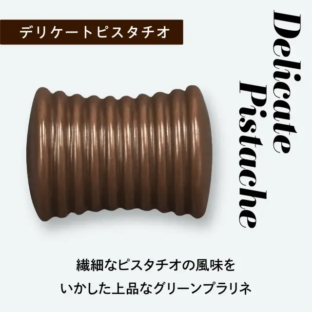 有機JAS認証 「MONTSERRAT 6」モンセラート オーガニックチョコレート