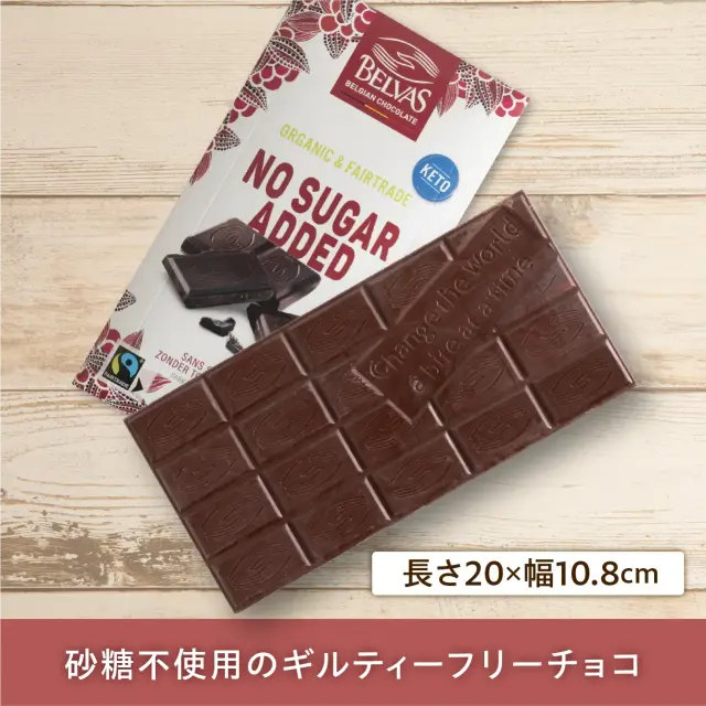 即購入可能　チョコ味5kg+シェーカー+サンプル数種類 有機JAS認証 ノワール タブレットチョコレート 砂糖不使用