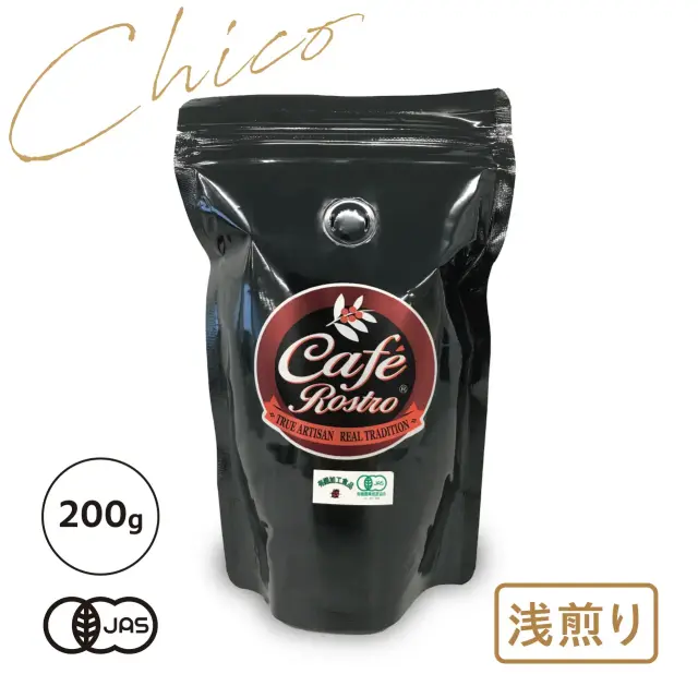 【2025/12/22賞味期限】有機JAS認証 ROSTRO オリジナルブレンドコーヒー豆 ライトロースト【Chico】グアテマラ・メキシコ産[200g]《常温便》