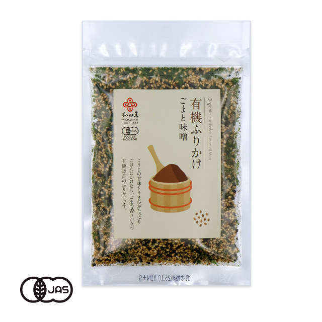有機JAS認証 有機ふりかけ ごまと味噌 和田萬（ごまやん倶楽部 オーガニック 味付け胡麻ふりかけ）[30g]《常温便》