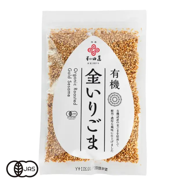 有機JAS認証 有機金いりごま 和田萬（ごまやん倶楽部 オーガニック 炒り胡麻）[50g]《常温便》