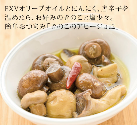 有機JAS認証 エキストラバージンオリーブオイル ボルドーニ社