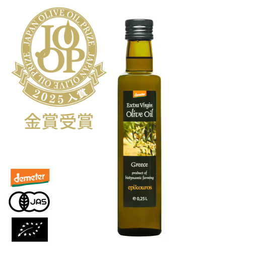 有機JAS認証 エキストラバージンオリーブオイル エピクロス社（オーガニックEXV）デメター ギリシャ産[250ml]≪常温便≫