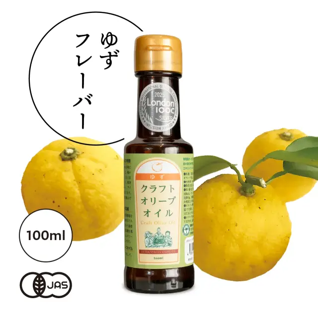 有機JAS認証 クラフトオリーブオイル ゆず アルベキーナ種（エキストラバージンオリーブオイル） 柚子フレーバー ジャングルデリバリー 群馬県産[100ml]≪常温便≫