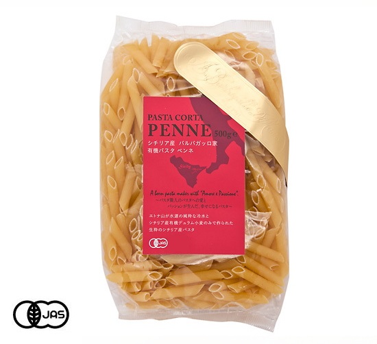 有機JAS認証 パスタ バルバガッロ家 ペンネ（オーガニック パスタ オーガニックペンネ）[500g]イタリア産【常温便】