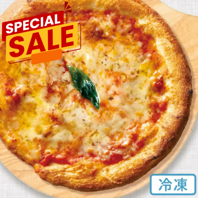 2025/10/18賞味期限【アウトレット】ナポリ風ピザ「マルゲリータ」天然酵母・有機小麦粉使用ピッツァ【冷凍便】