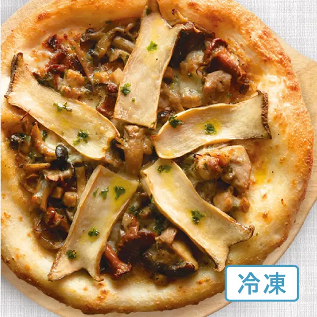 【ナポリ風ピザ】「フンギビアンコ」天然酵母・有機小麦粉使用ピッツァ【冷凍便】