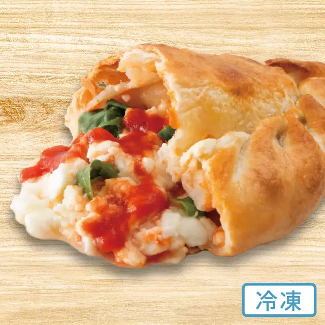 【包み焼きピザ カルツォーネ】「イタリアモッツァレラのマルゲリータ」天然酵母・有機小麦粉使用カルツオーネ【冷凍便】