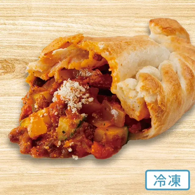 【包み焼きピザ カルツォーネ】「グリル野菜とボロネーゼ」天然酵母・有機小麦粉使用カルツオーネ【冷凍便】
