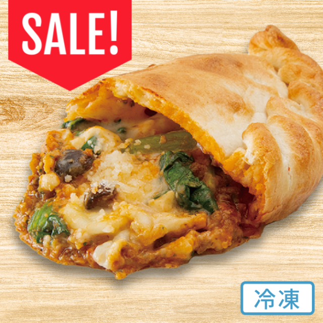 2025/9/7賞味期限【アウトレット】包み焼きピザ カルツォーネ「自家製ボロネーゼのラザニア風」天然酵母・有機小麦粉使用カルツオーネ【冷凍便】