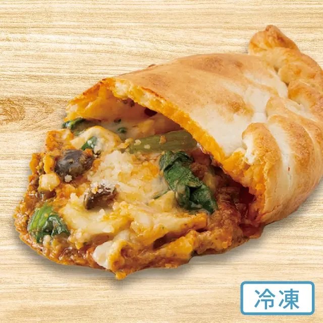 【包み焼きピザ カルツォーネ】「自家製ボロネーゼのラザニア風」天然酵母・有機小麦粉使用カルツオーネ【冷凍便】