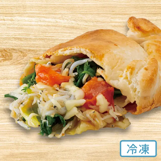 【包み焼きピザ カルツォーネ】「釜揚げしらすのペペロンチーノ」天然酵母・有機小麦粉使用カルツオーネ【冷凍便】