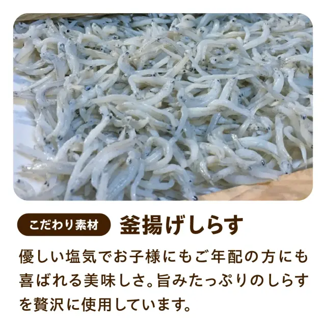 しらすページ 熊野灘しらす煎餅（小）10枚入 | 熊野で創業60年 糸川屋製菓株式会社