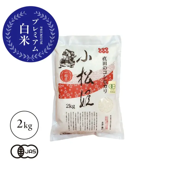 13☆新米　高田農園のこしひかり白米24kg 15500円 全国送料無料☆ 楽天市場】レビューで蕎麦プレゼント♪ 農林水産大臣賞受賞