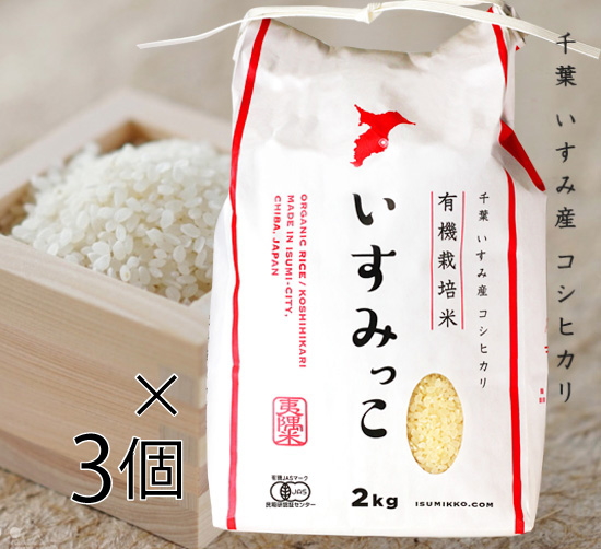 ミズニゴール米-長野県松本コシヒカリ(農薬不使用・転換1年目