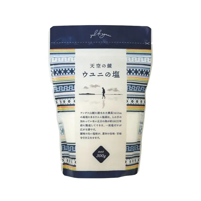 ウユニの塩（ウユニ塩原・ウユニ塩湖の天然塩）アンデスの塩 ボリビア[300g]【常温便】