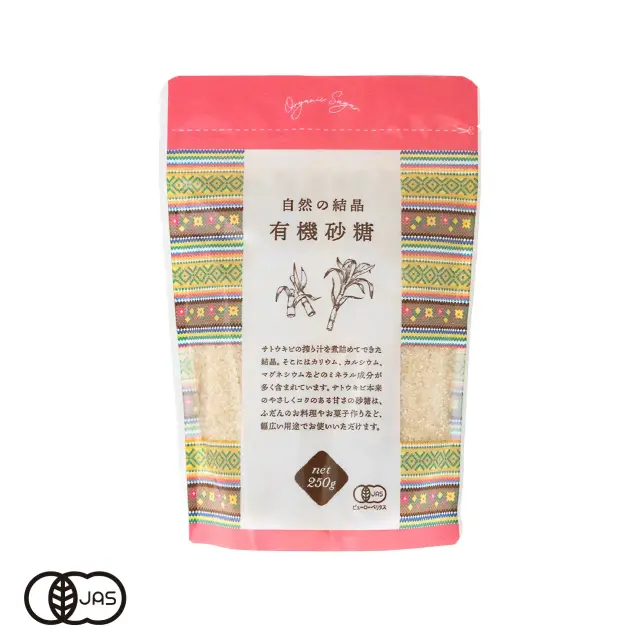 有機JAS認証 有機砂糖 （オーガニックシュガー）ブラジル産[250g]【常温便】