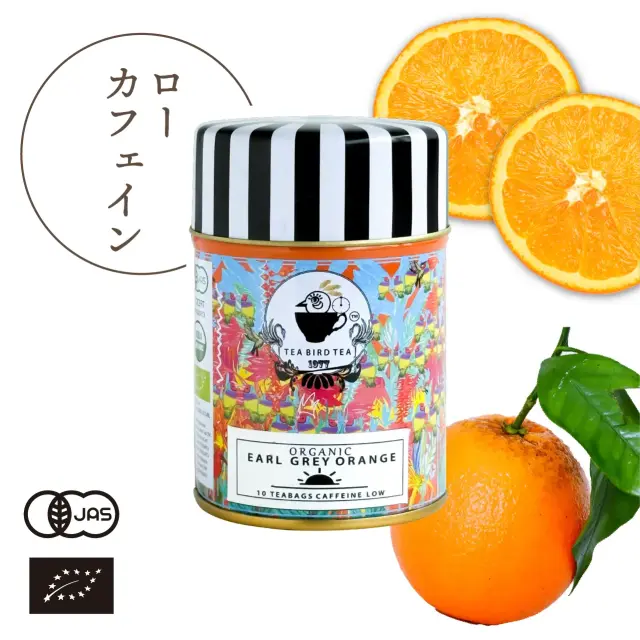 有機JAS認証 アールグレイオレンジ Tea Bird Tea（ティーバードティー）ローカフェインオーガニックフレーバーティー 英国展[1.5g×10包]【常温便】