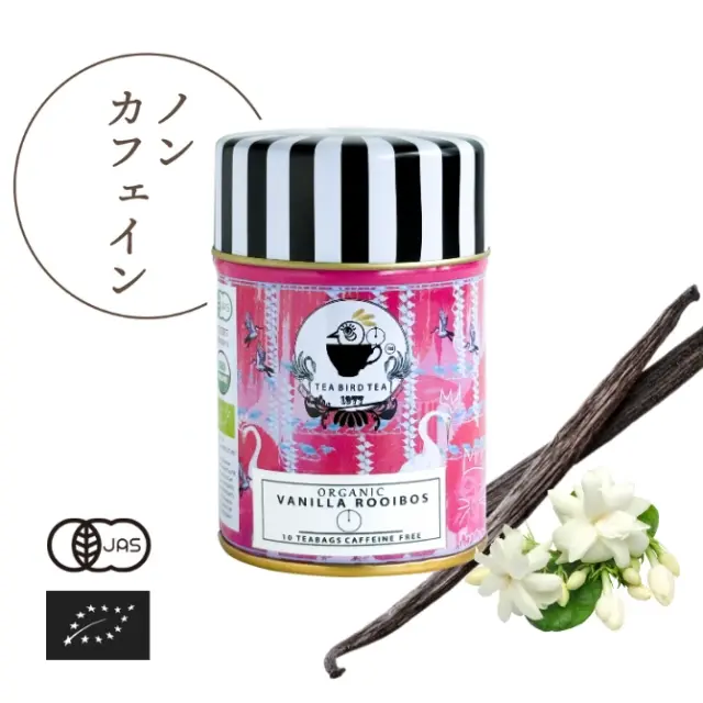 【8/26以降順次発送予定】有機認証JAS バニラルイボス Tea Bird Tea（ティーバードティー）ノンカフェインオーガニック 英国展[1.5g×10包]《常温便》