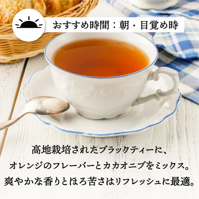 英国伝統紅茶　200ｇ　有機JAS認定 有機JAS認証 紅茶 チョコレートビスケット Tea Bird Tea（ティーバード