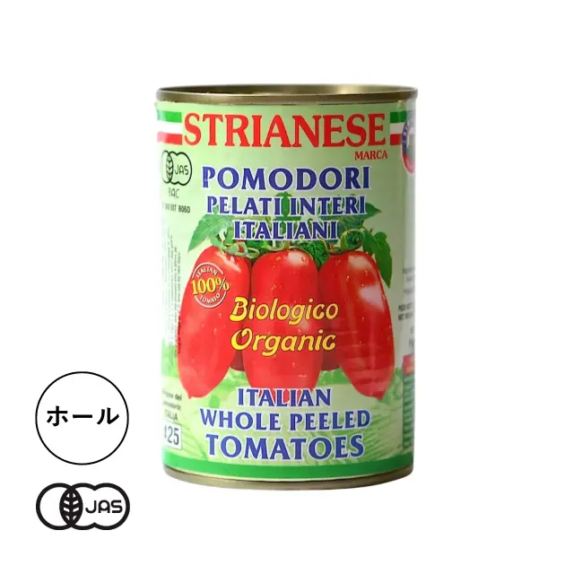 有機JAS認証 有機トマト缶 [ホール] ストリアネーゼ（BPAフリー オーガニック完熟トマト）イタリア産[400g ]《常温便》