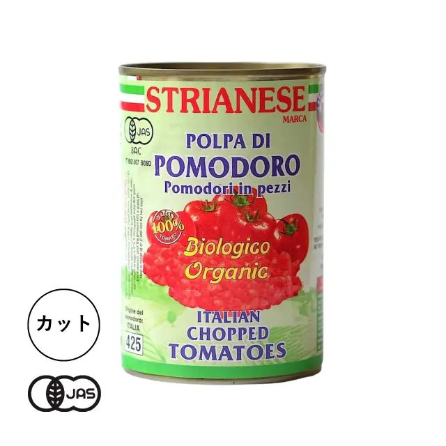 有機JAS認証 有機トマト缶 [カット] ストリアネーゼ（BPAフリー オーガニック完熟トマト）イタリア産[400g ]《常温便》