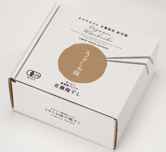 有機JAS認証梅干し うす塩味 深見梅店（オーガニックうめぼし）和歌山