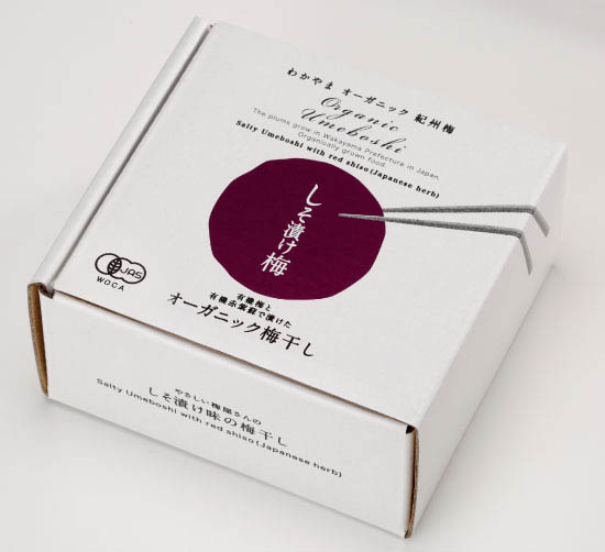 有機JAS認証梅干し しそ漬け梅 深見梅店（オーガニックうめぼし