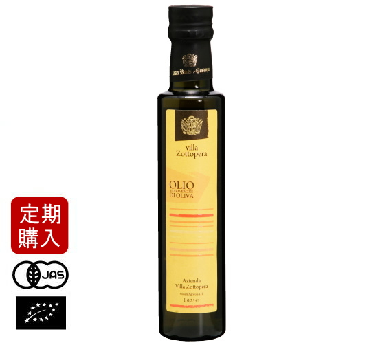 オーガニック エクストラ バージン オリーブオイル 500ml 458g