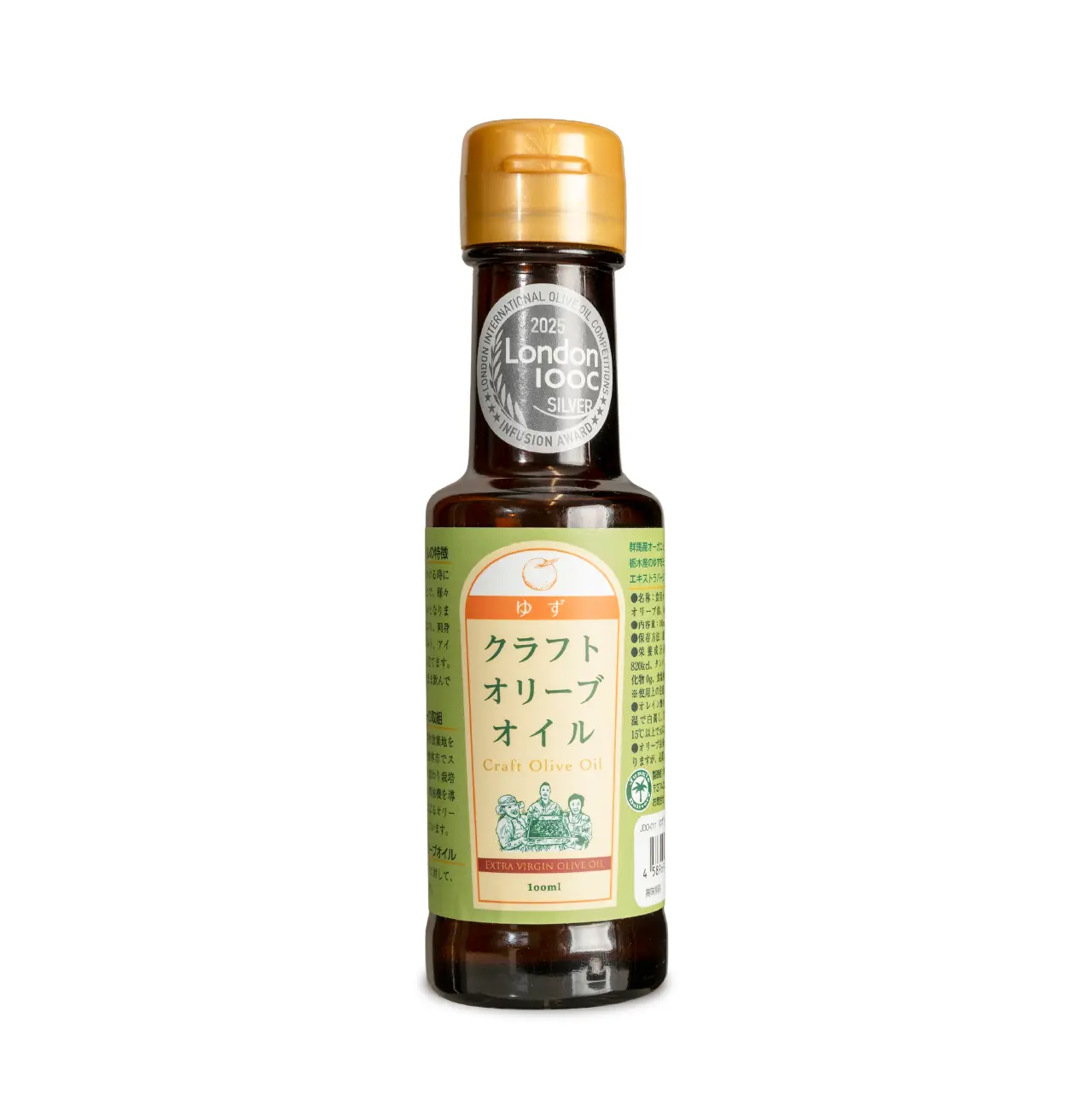 クラフトオリーブオイルゆず