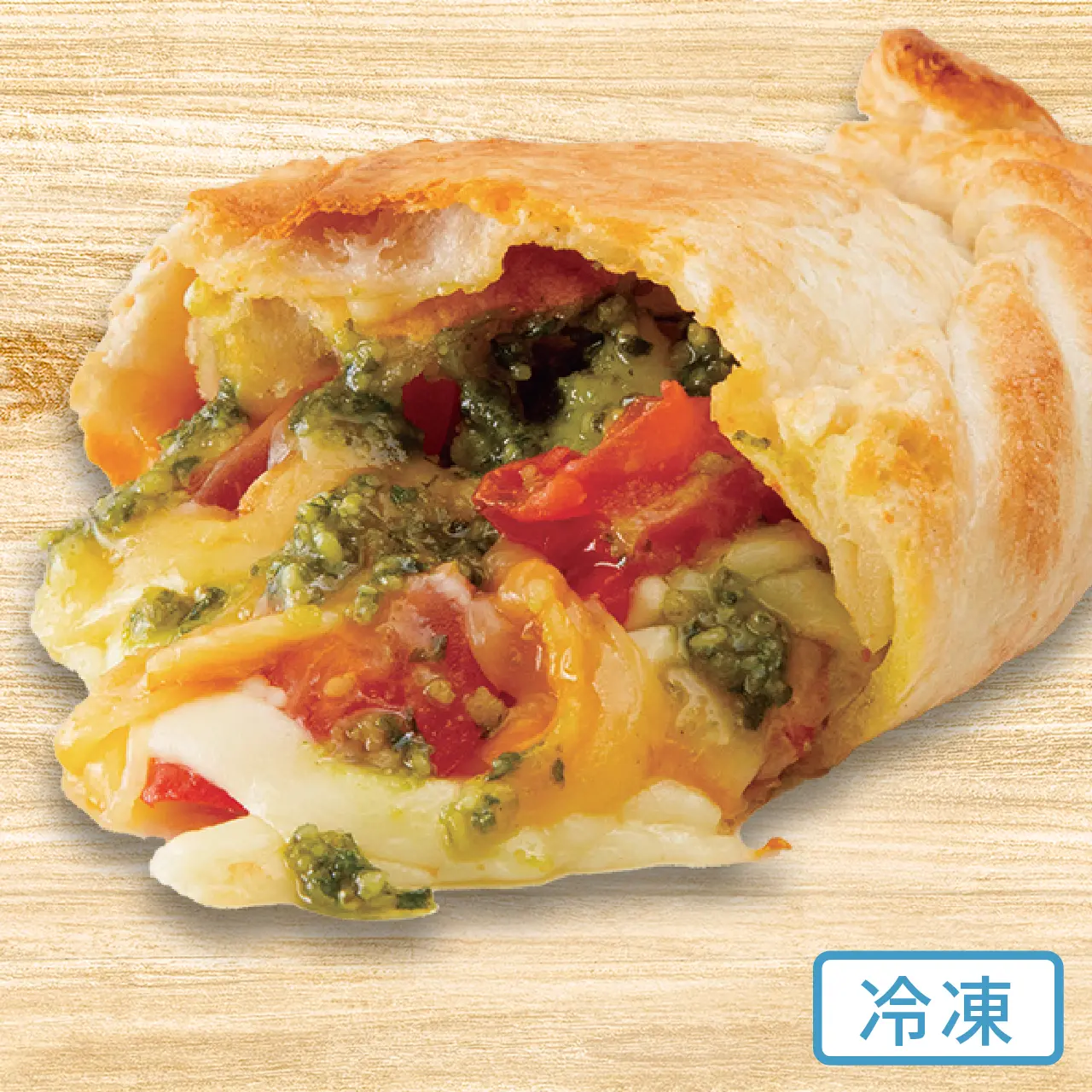 【包み焼きピザ カルツォーネ】「トマトと燻製モッツァレラの ジェノベーゼ」天然酵母・有機小麦粉使用カルツオーネ【冷凍便】