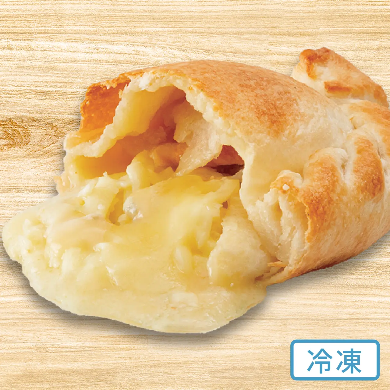 【包み焼きピザ カルツォーネ】「クアトロフォルマッジ」天然酵母・有機小麦粉使用カルツオーネ【冷凍便】