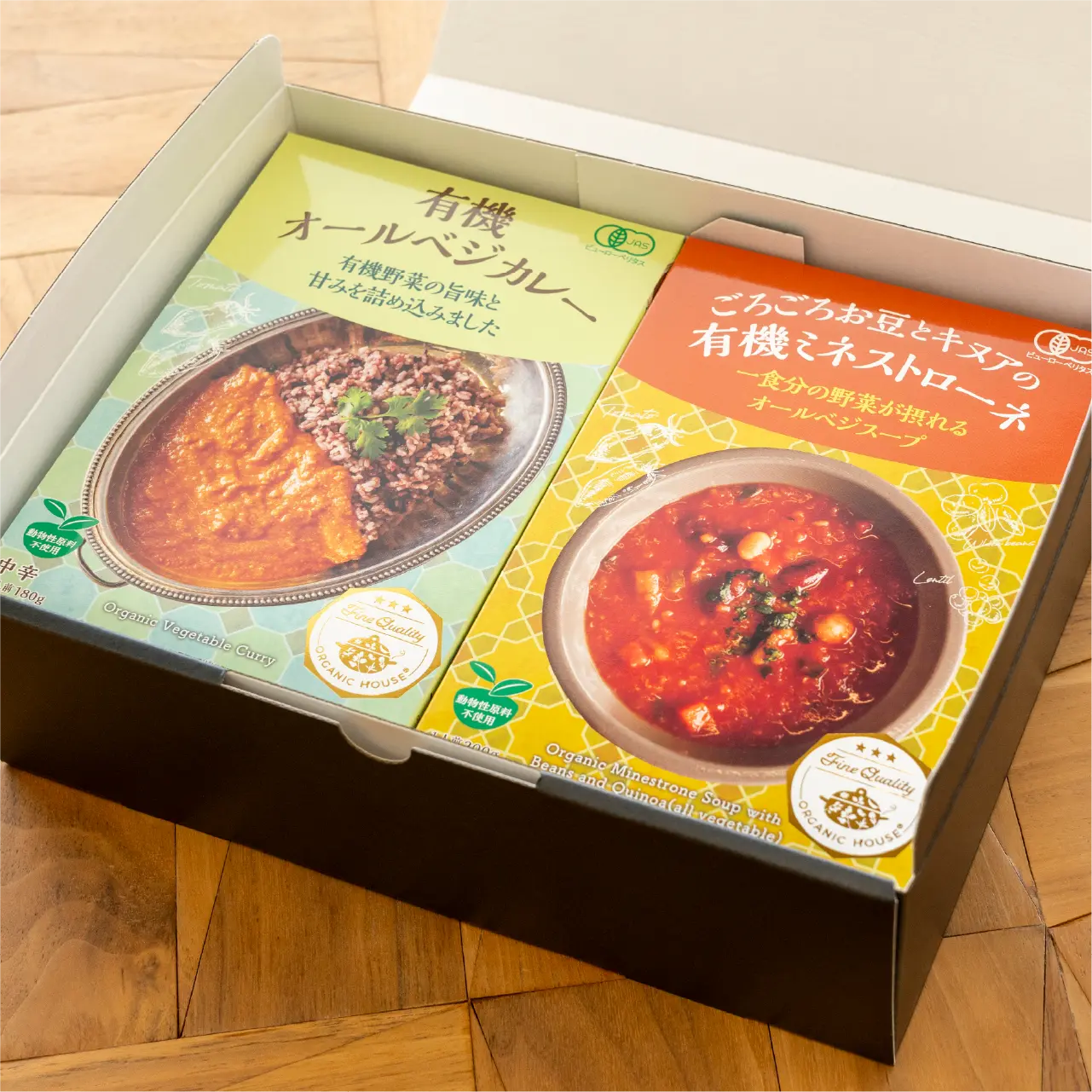 【箱代・ラッピング代無料】有機JAS認証 オーガニックレトルトカレーとスープのギフトセット（6箱入） 有機野菜使用【常温便】