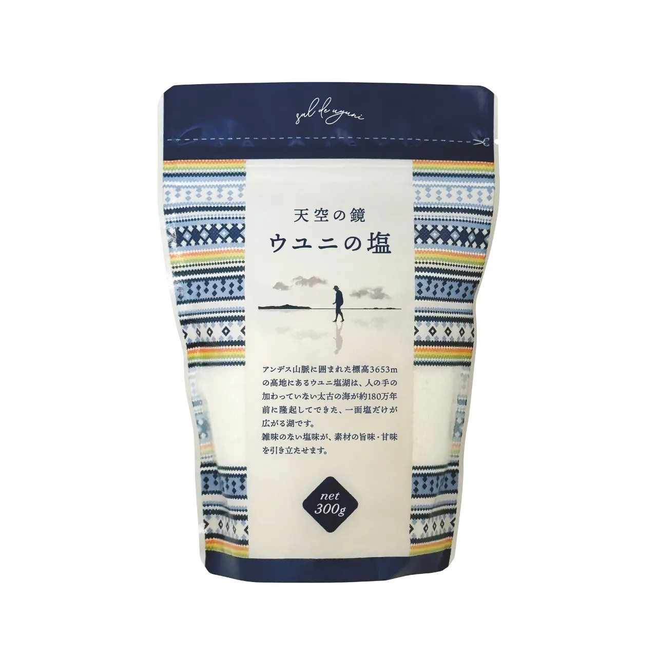 ウユニの塩（ウユニ塩原・ウユニ塩湖の天然塩）アンデスの塩 ボリビア[300g]【常温便】