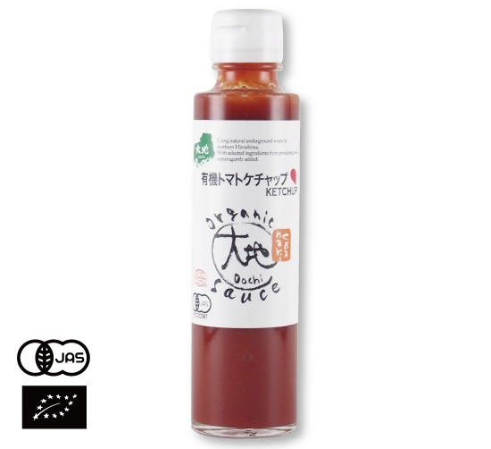 有機JAS認証 有機栽培の野菜を使用 有機トマトケチャップ（センナリ おいしさ研究所 大地シリーズ）[150ml]《常温便》