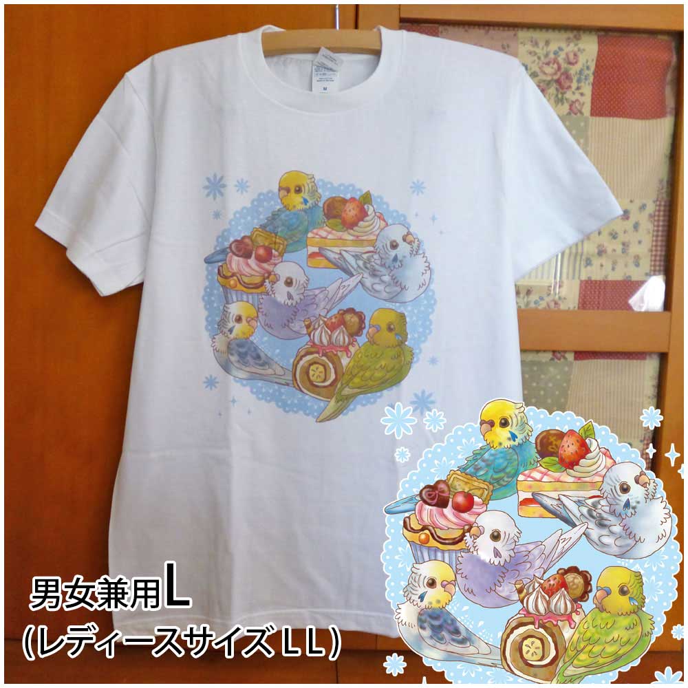 【あにまるめいと】★ケーキとインコTシャツ／セキセイ